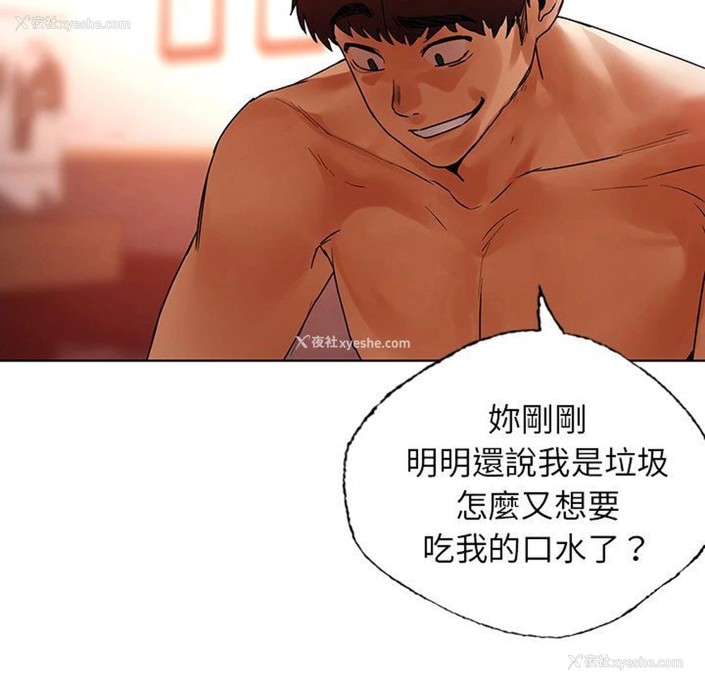 124P - 首尔行