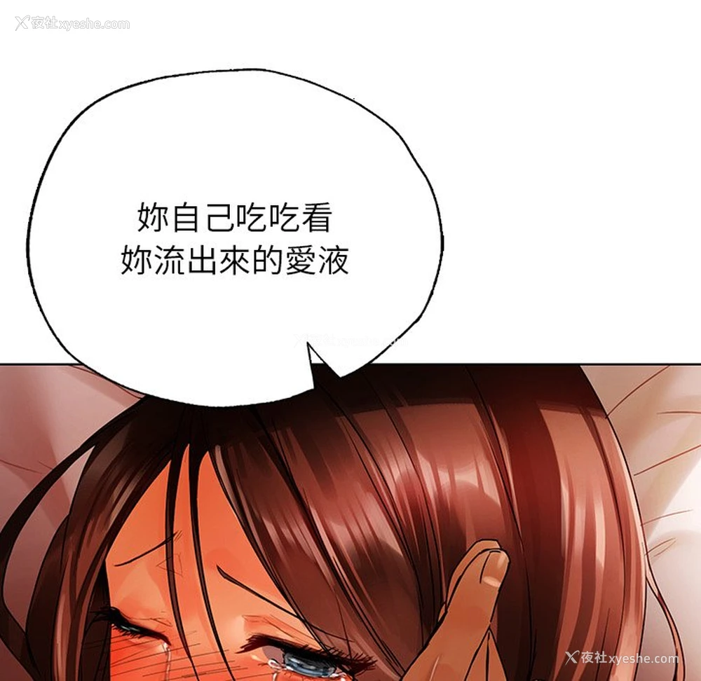 125P - 首尔行