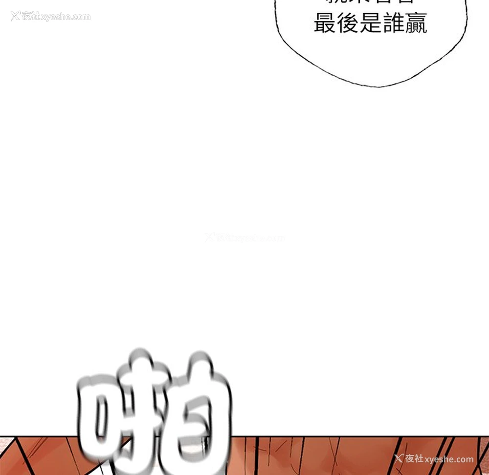 12P - 首尔行