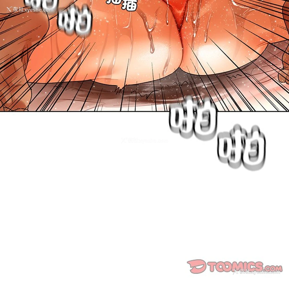 130P - 首尔行