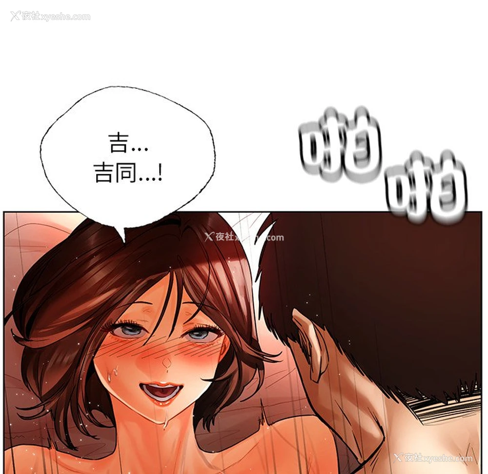 131P - 首尔行