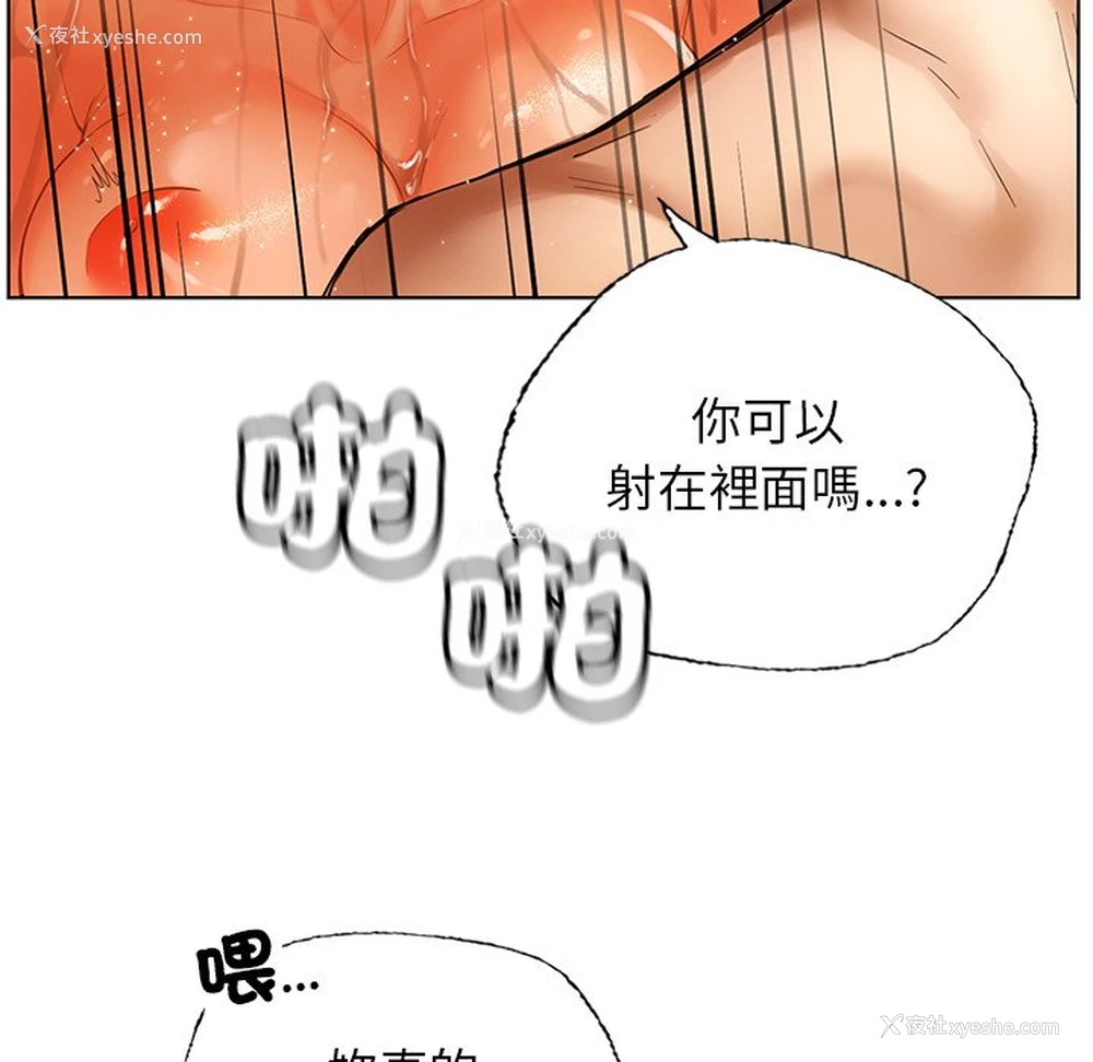 132P - 首尔行