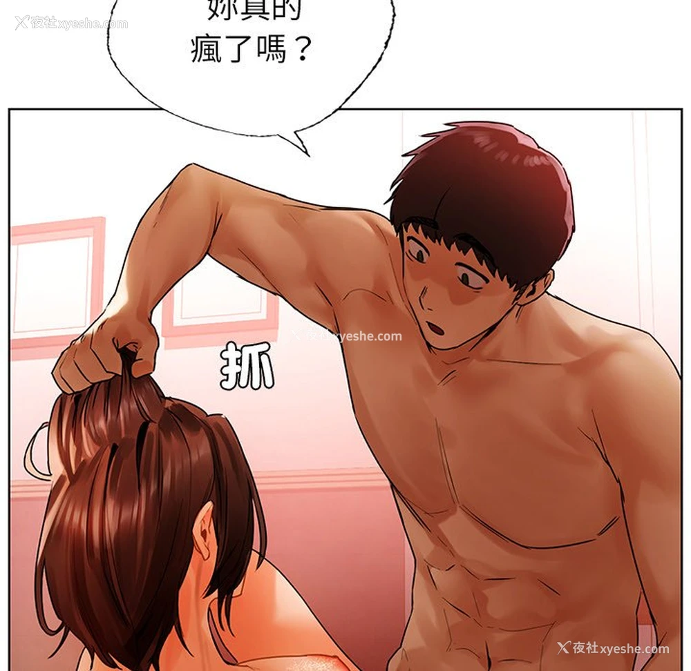 133P - 首尔行
