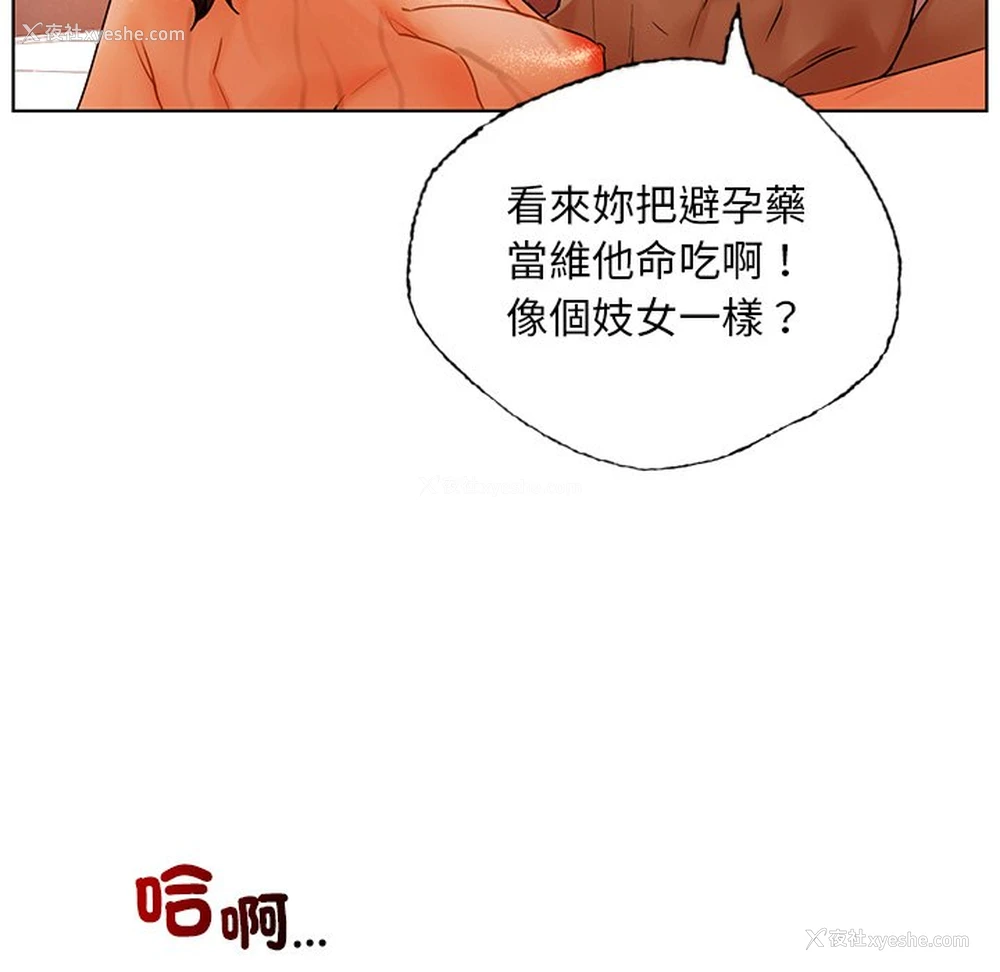 134P - 首尔行