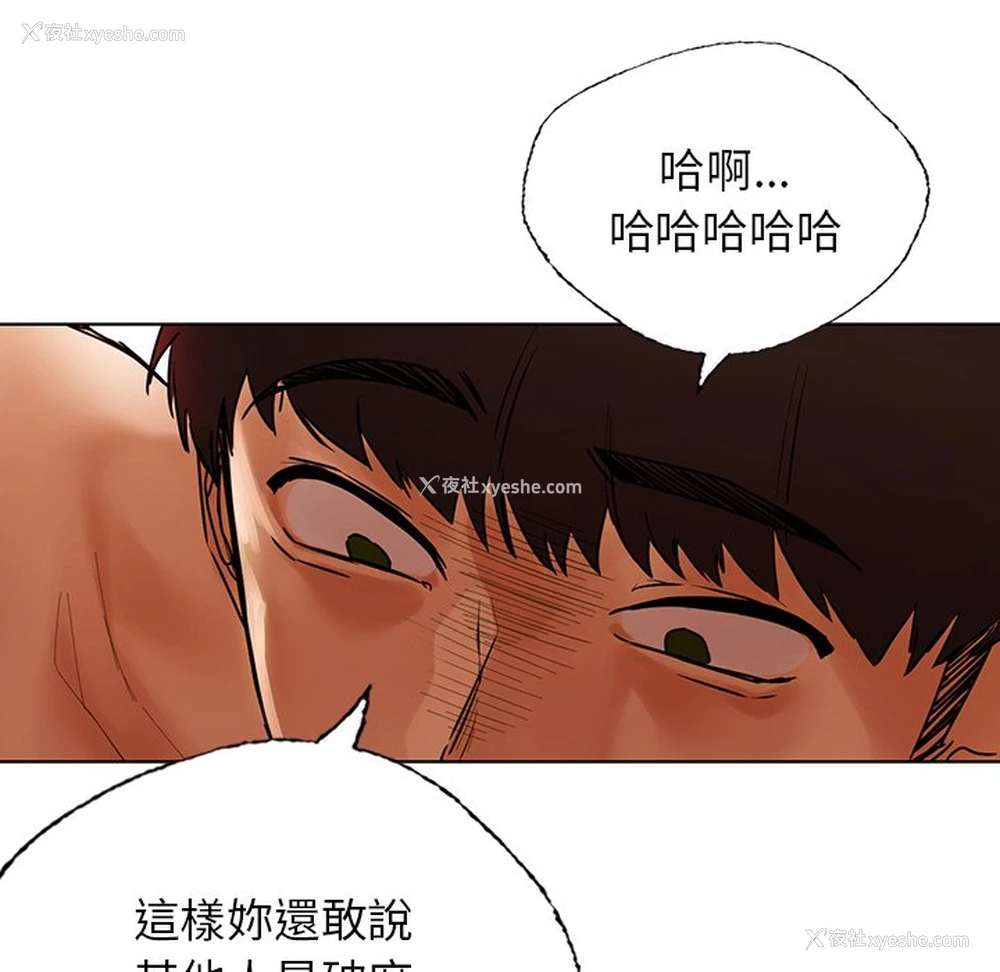 136P - 首尔行