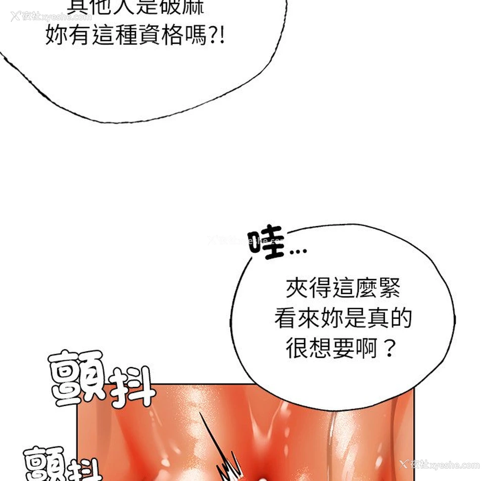 137P - 首尔行