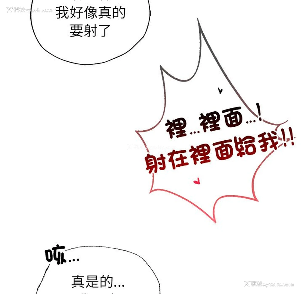 139P - 首尔行