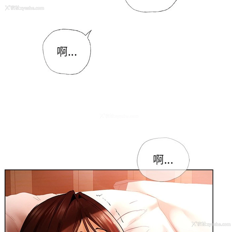 141P - 首尔行