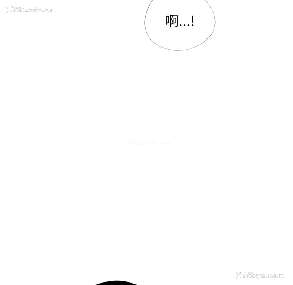143P - 首尔行