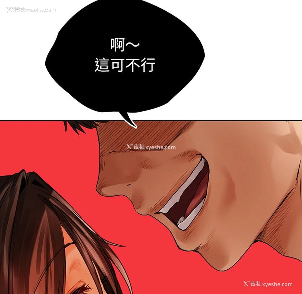 144P - 首尔行