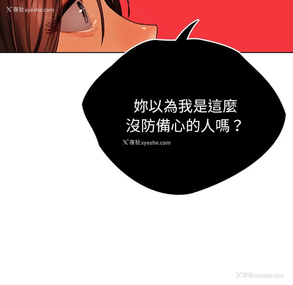 145P - 首尔行