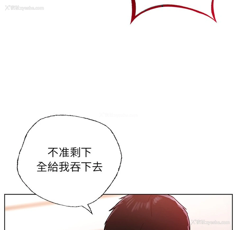 150P - 首尔行