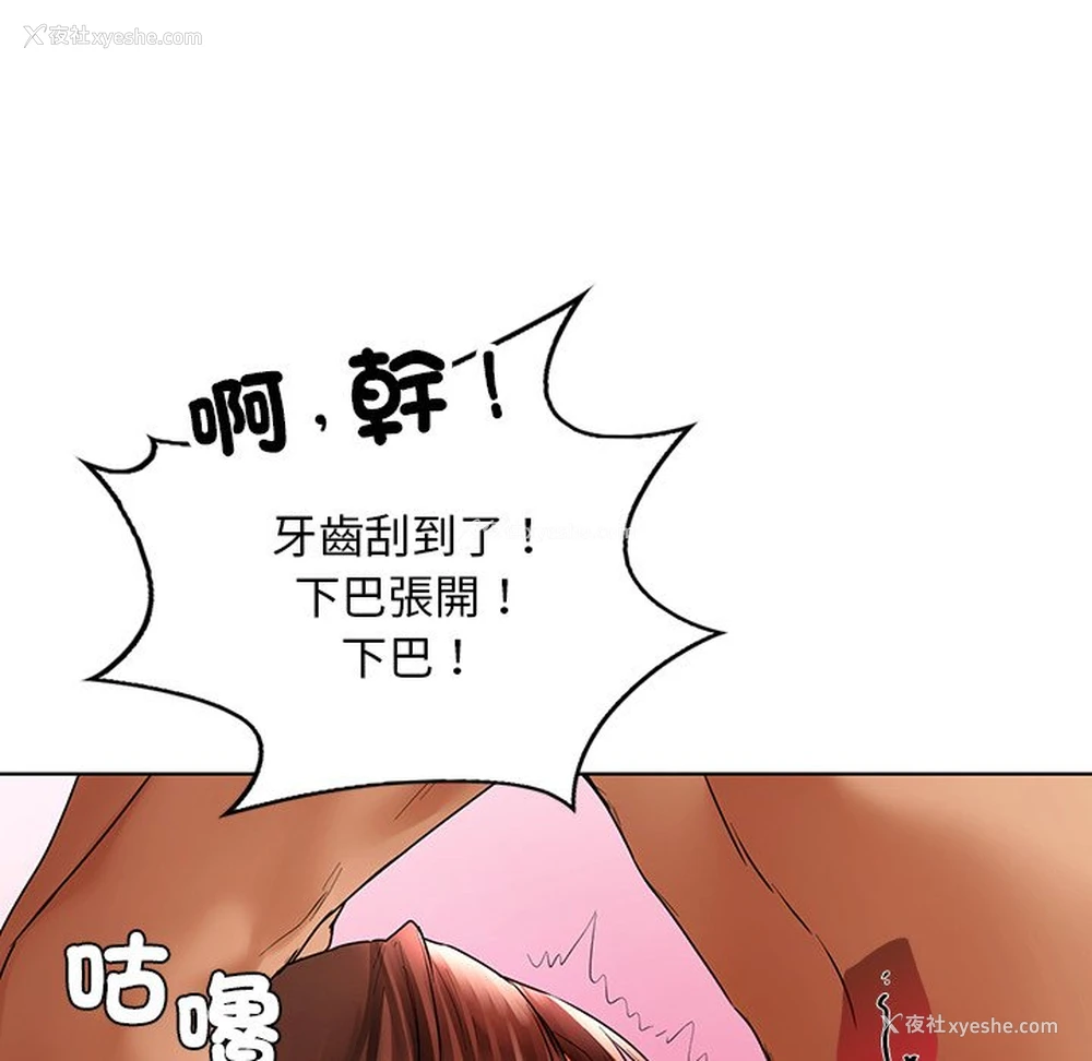 152P - 首尔行