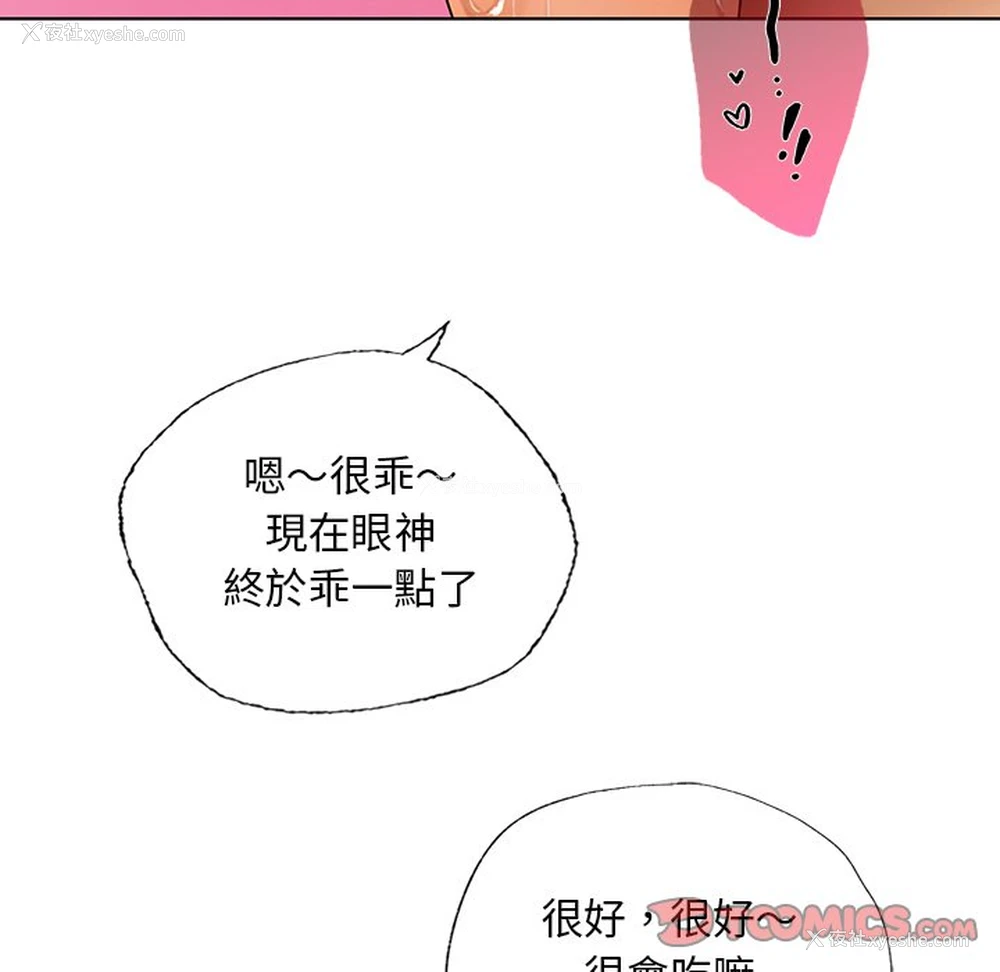 154P - 首尔行