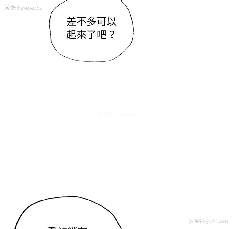 161P - 首尔行