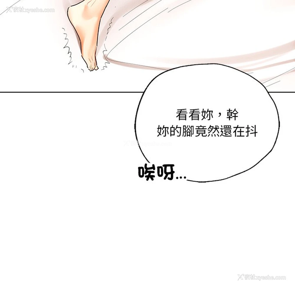 164P - 首尔行