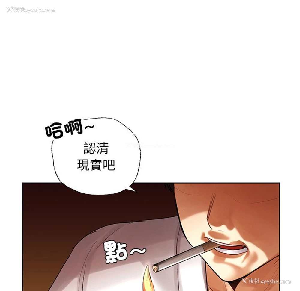 165P - 首尔行