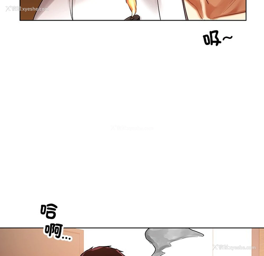 166P - 首尔行