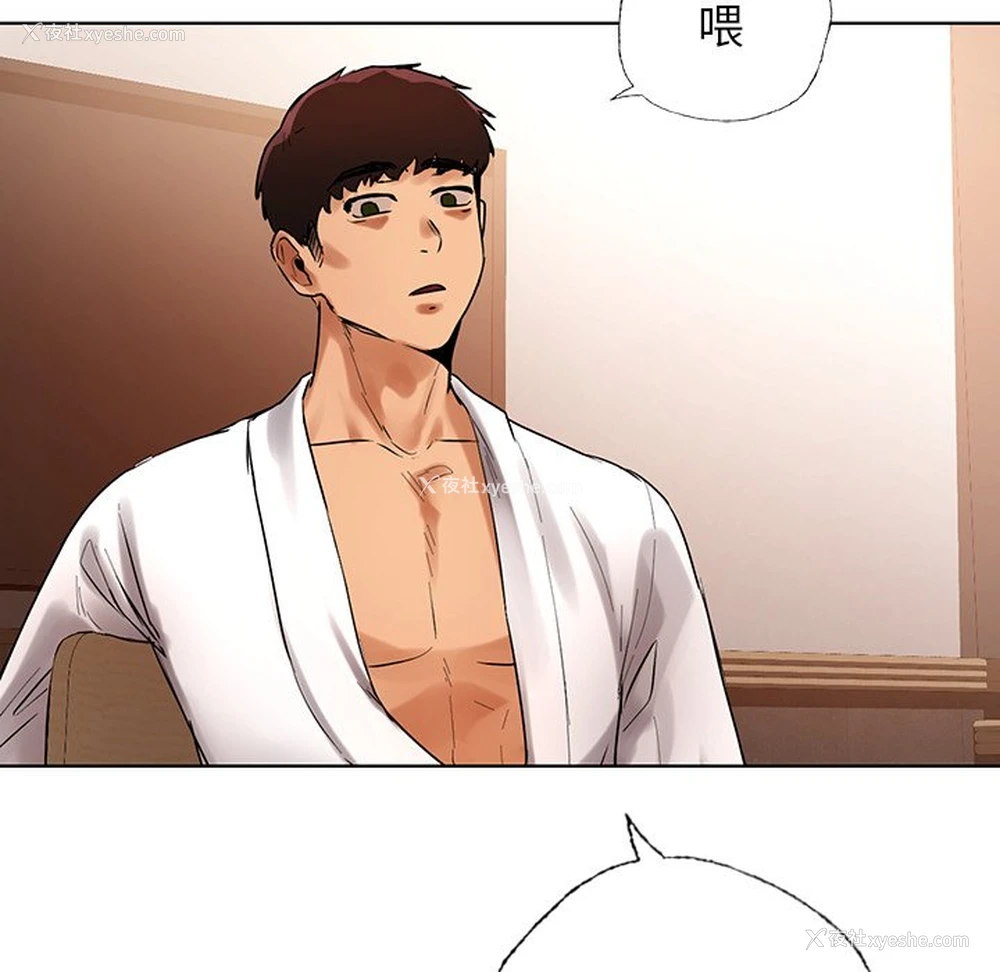 169P - 首尔行