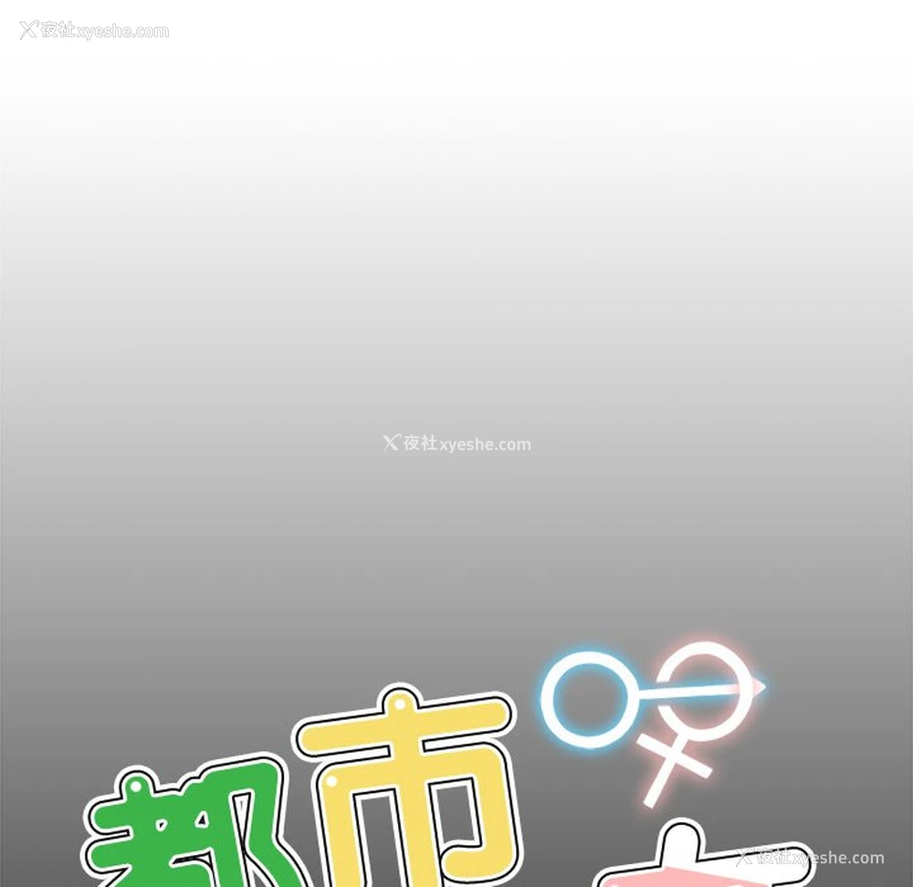 16P - 首尔行