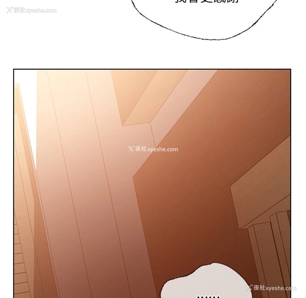 171P - 首尔行