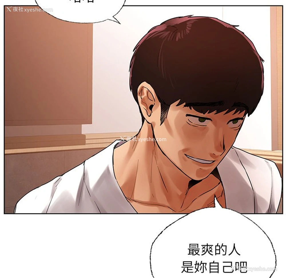 174P - 首尔行
