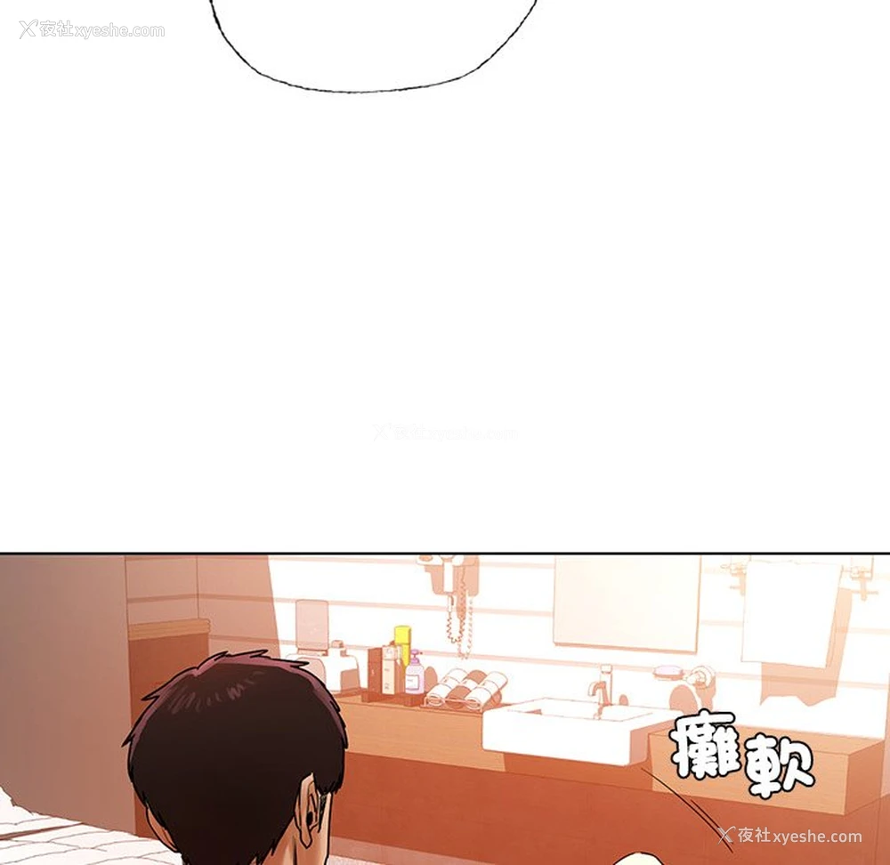 177P - 首尔行