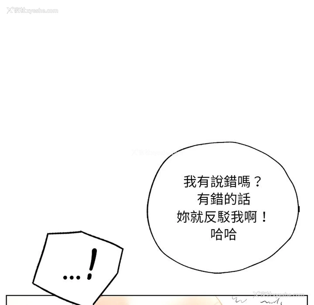 179P - 首尔行