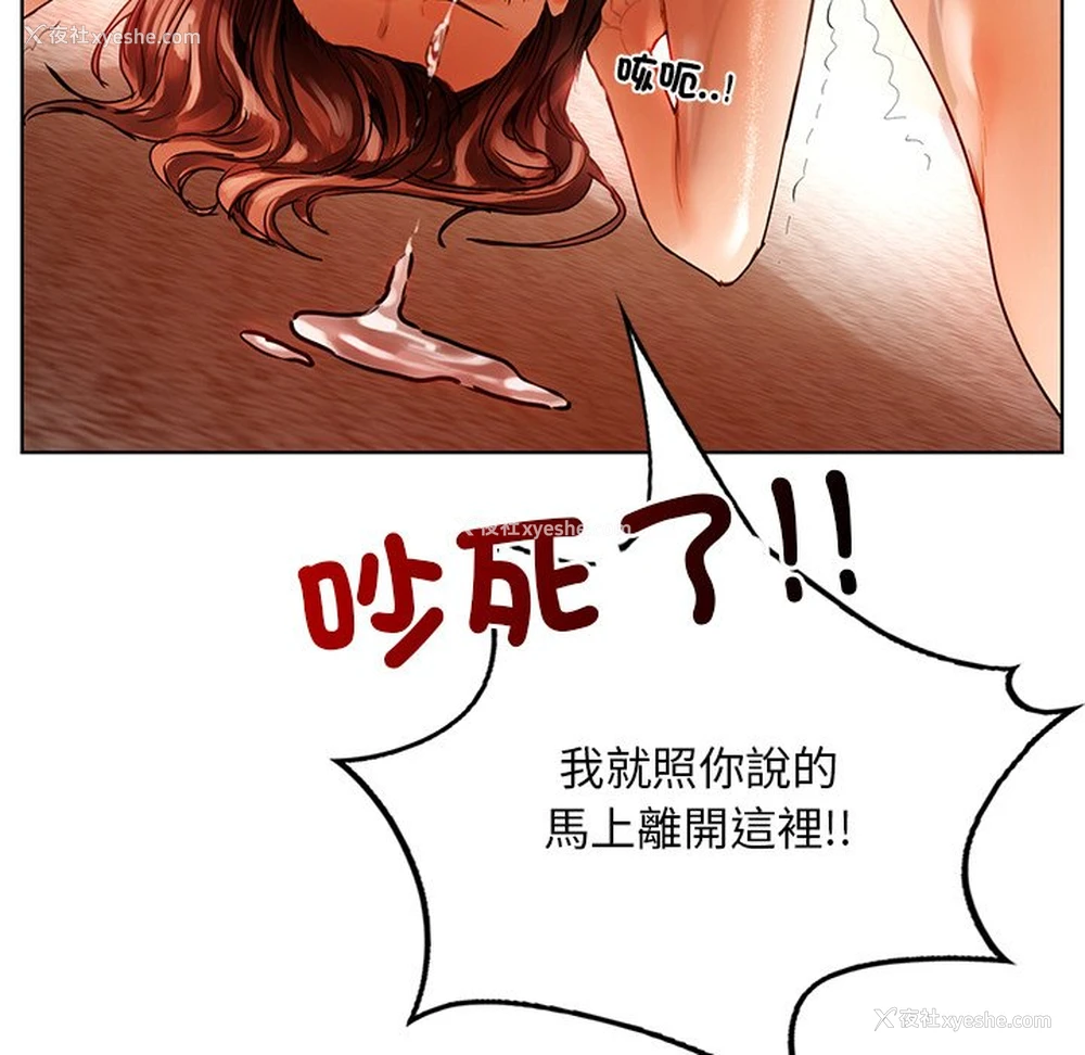 181P - 首尔行