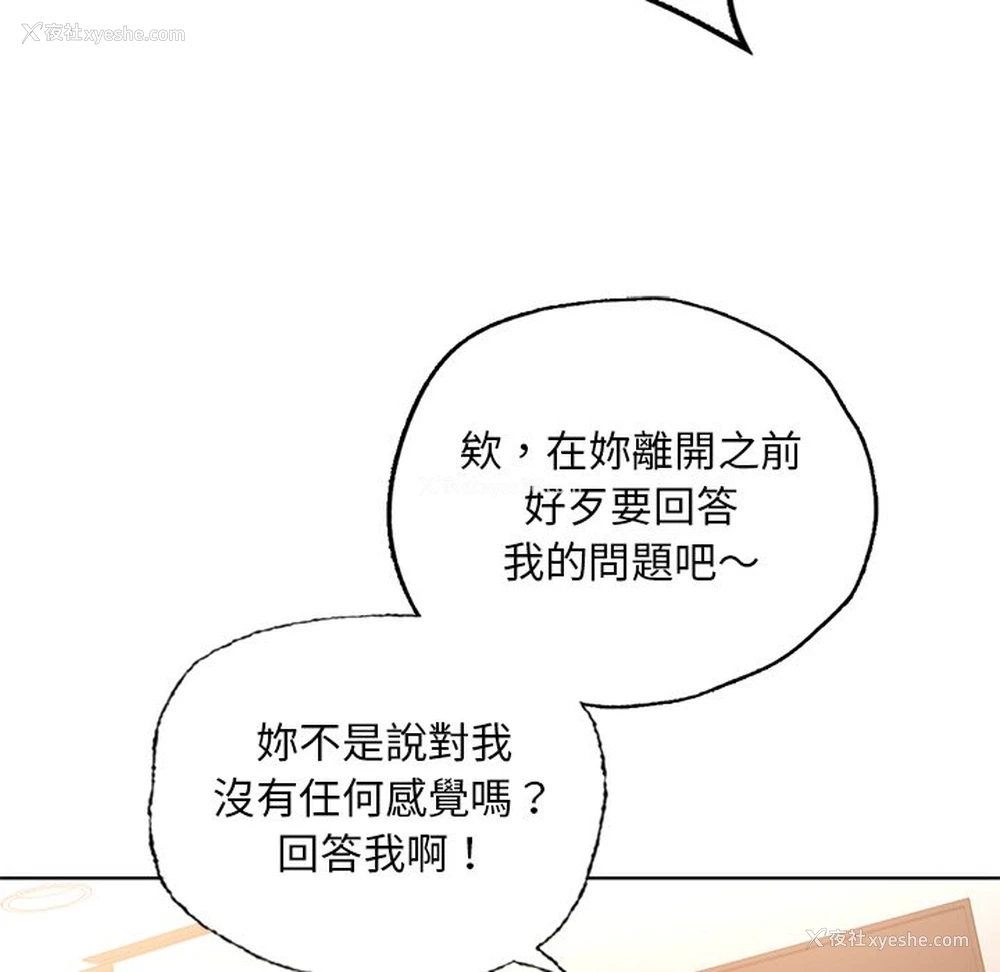 182P - 首尔行
