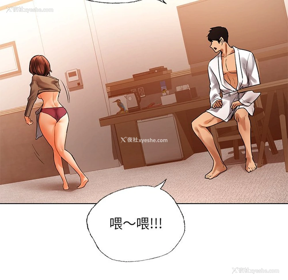 183P - 首尔行