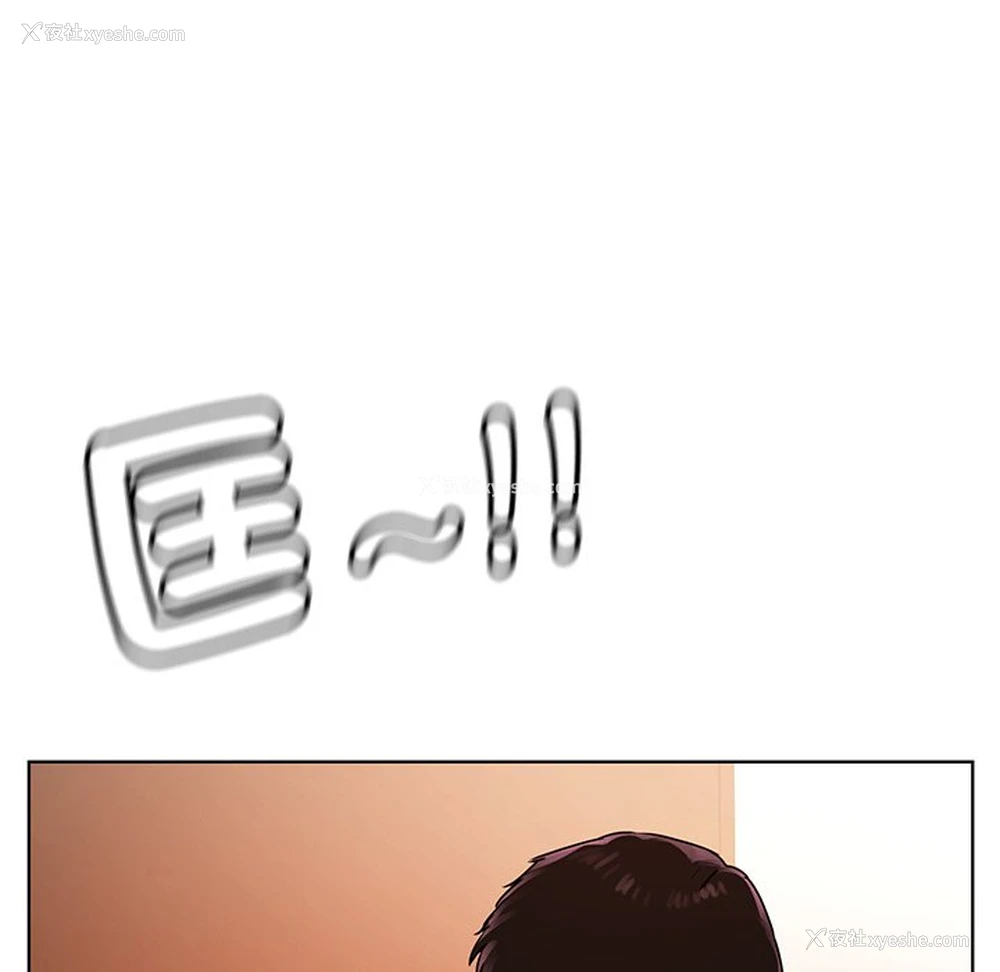 184P - 首尔行