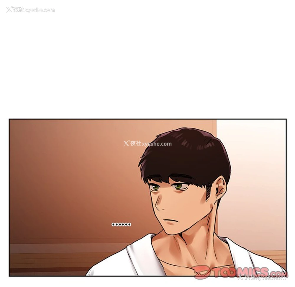 186P - 首尔行