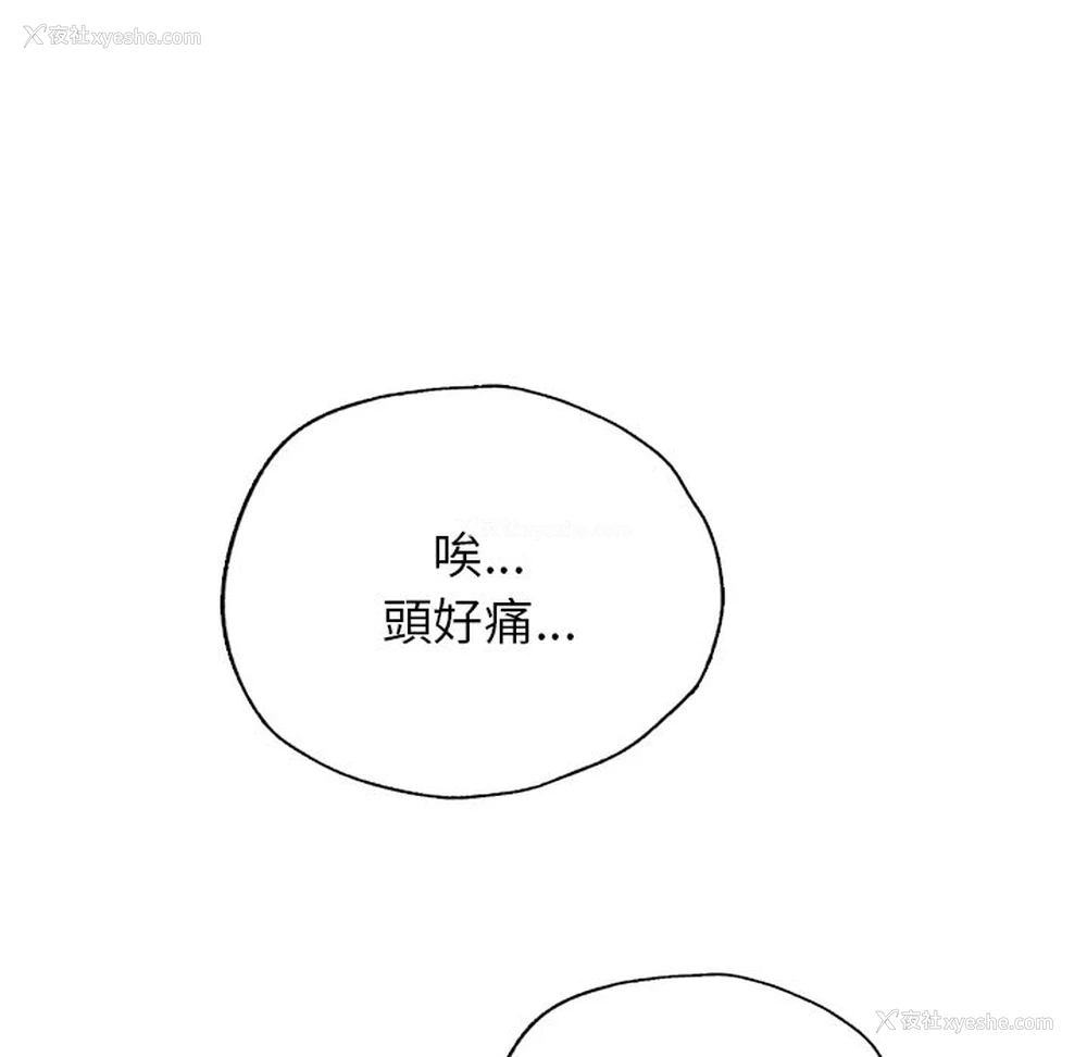 187P - 首尔行