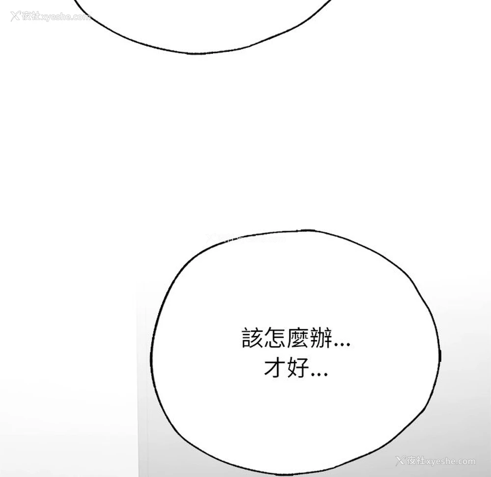 189P - 首尔行