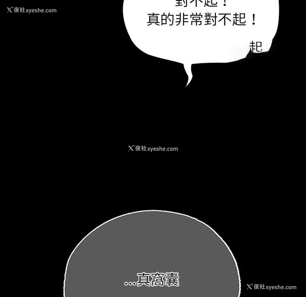 19P - 首尔行