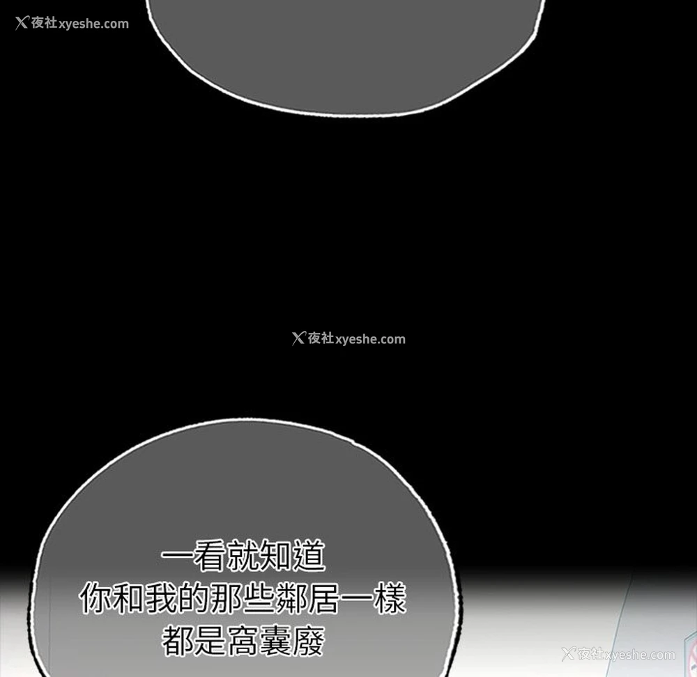 20P - 首尔行