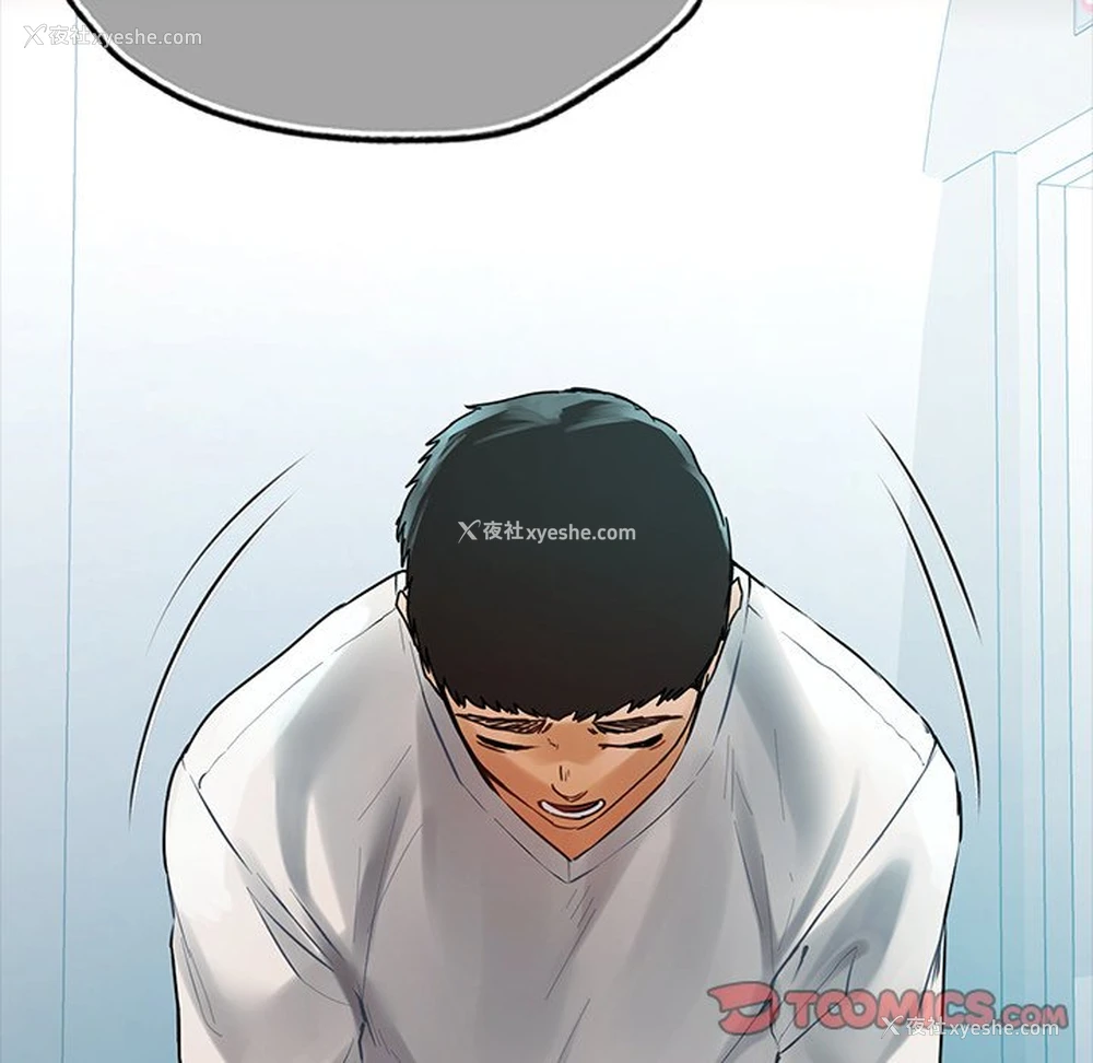 21P - 首尔行