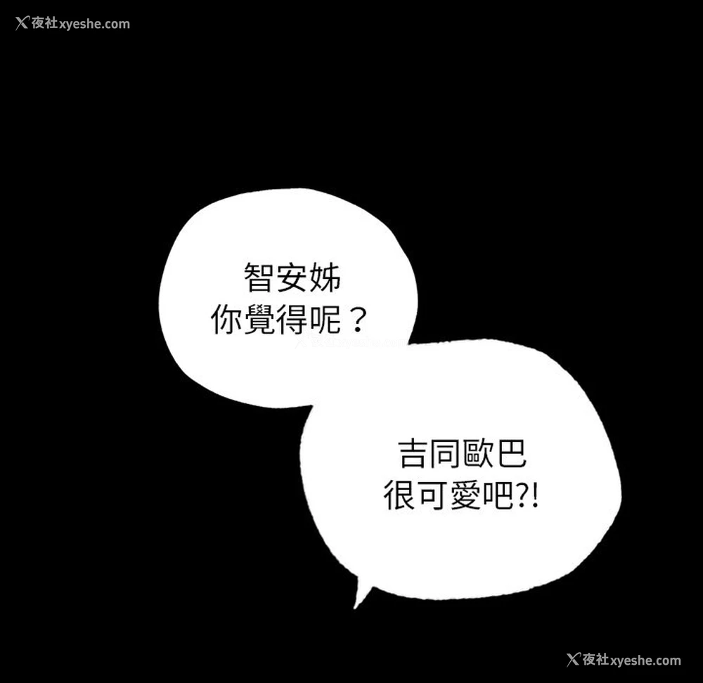 24P - 首尔行