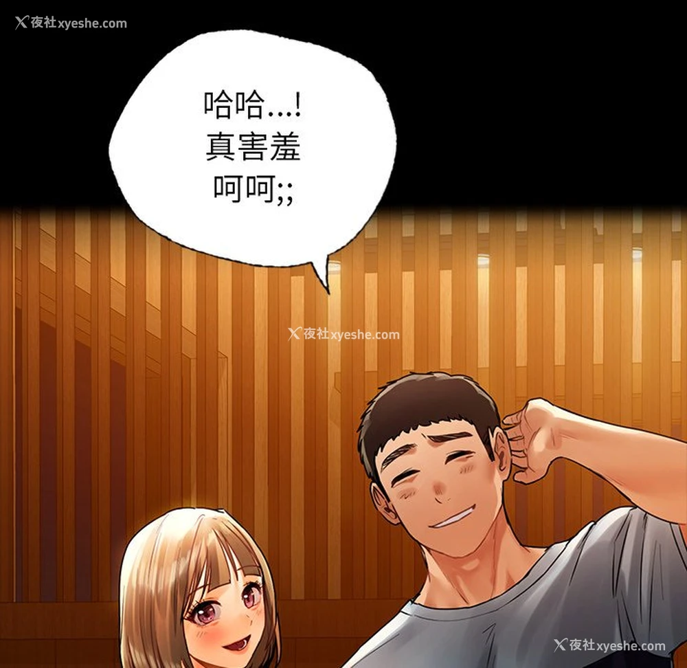 25P - 首尔行