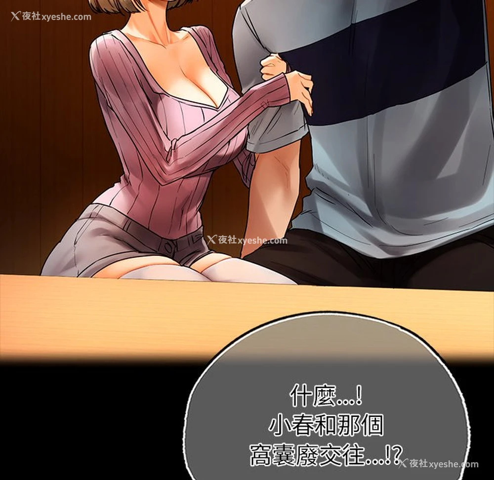 26P - 首尔行