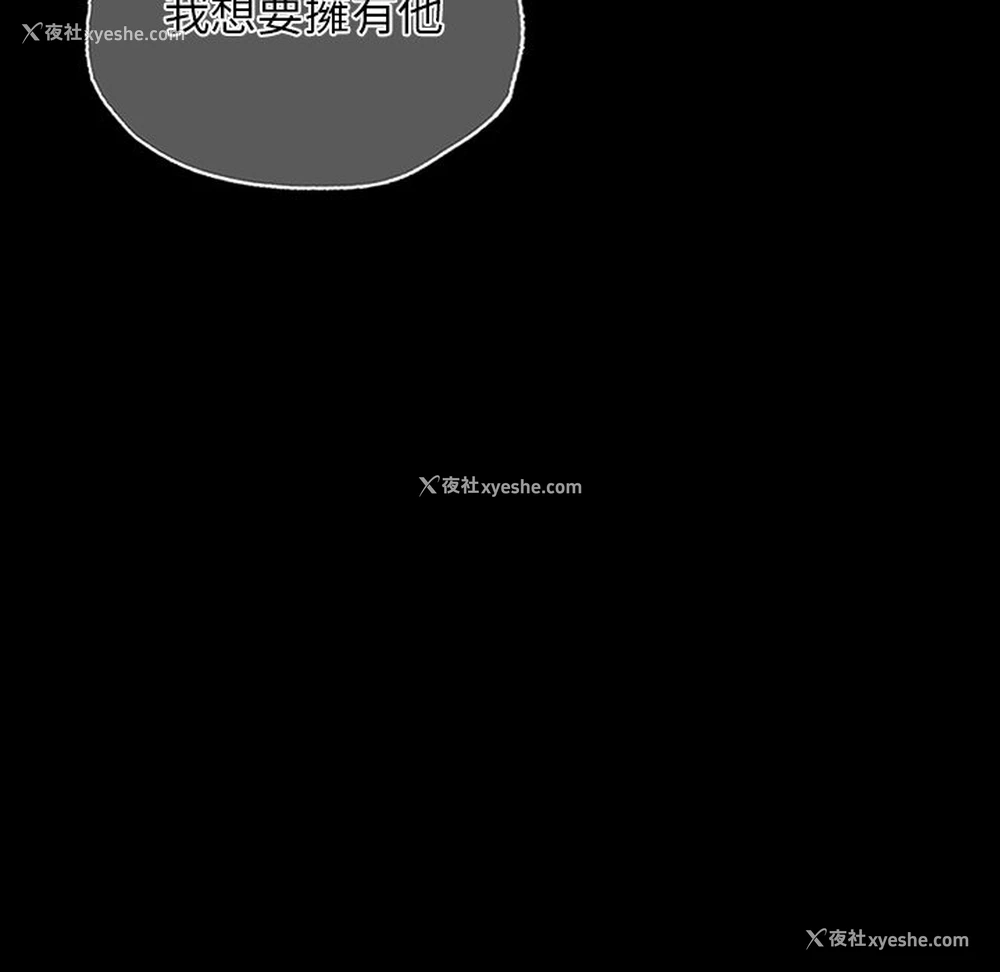 31P - 首尔行