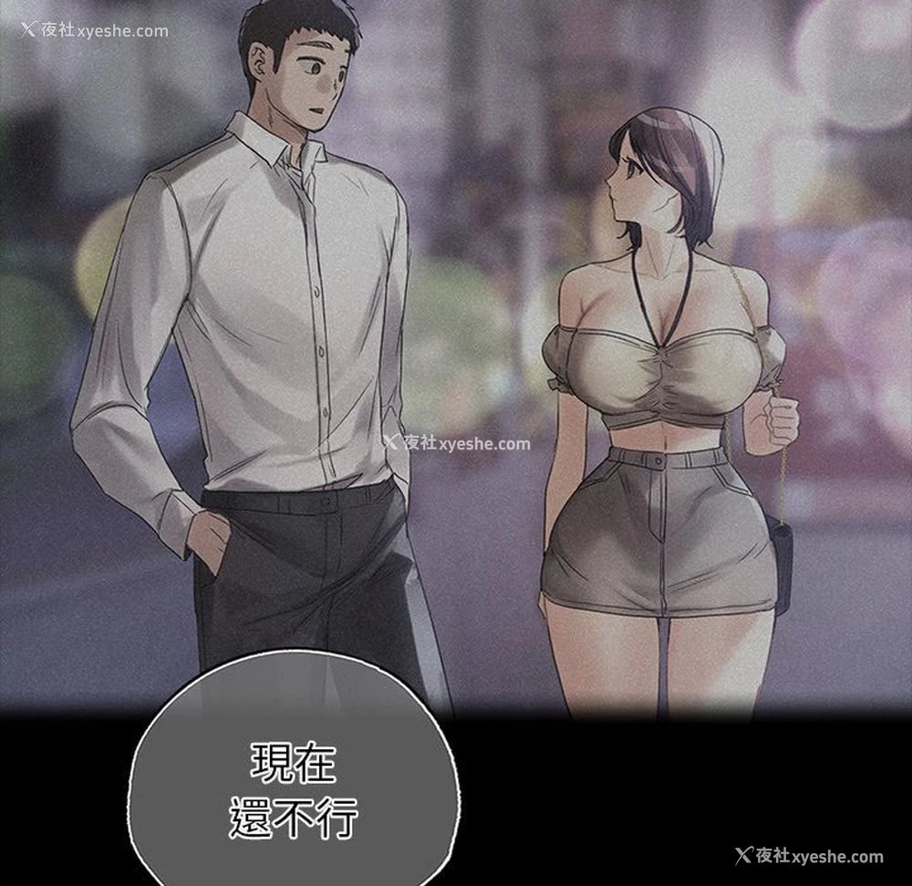 34P - 首尔行