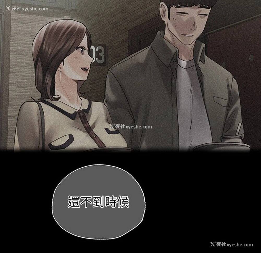 36P - 首尔行