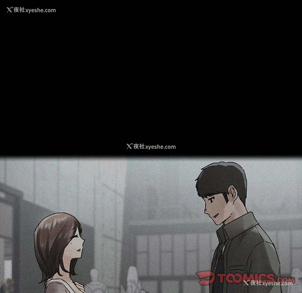 37P - 首尔行