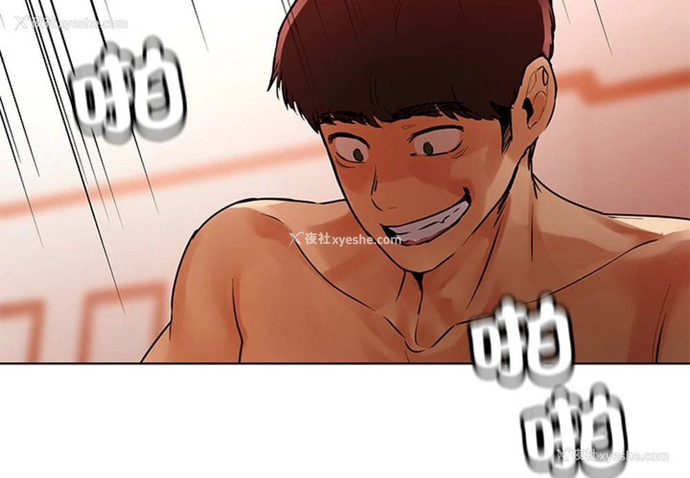 3P - 首尔行