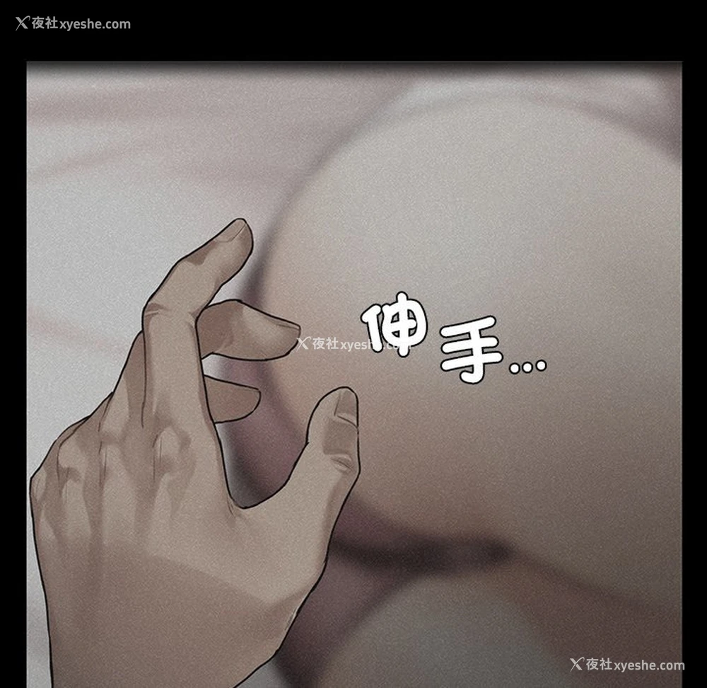 43P - 首尔行