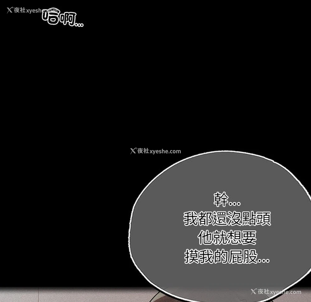 50P - 首尔行