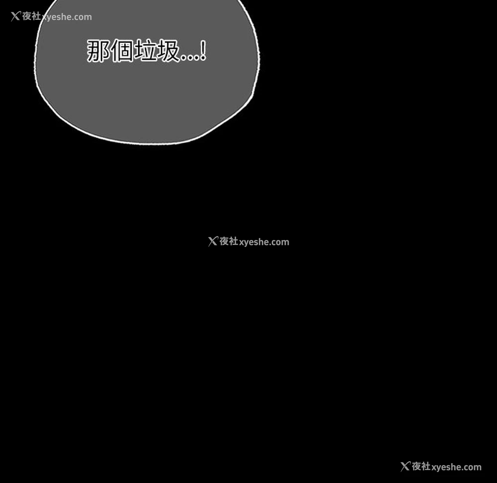 52P - 首尔行