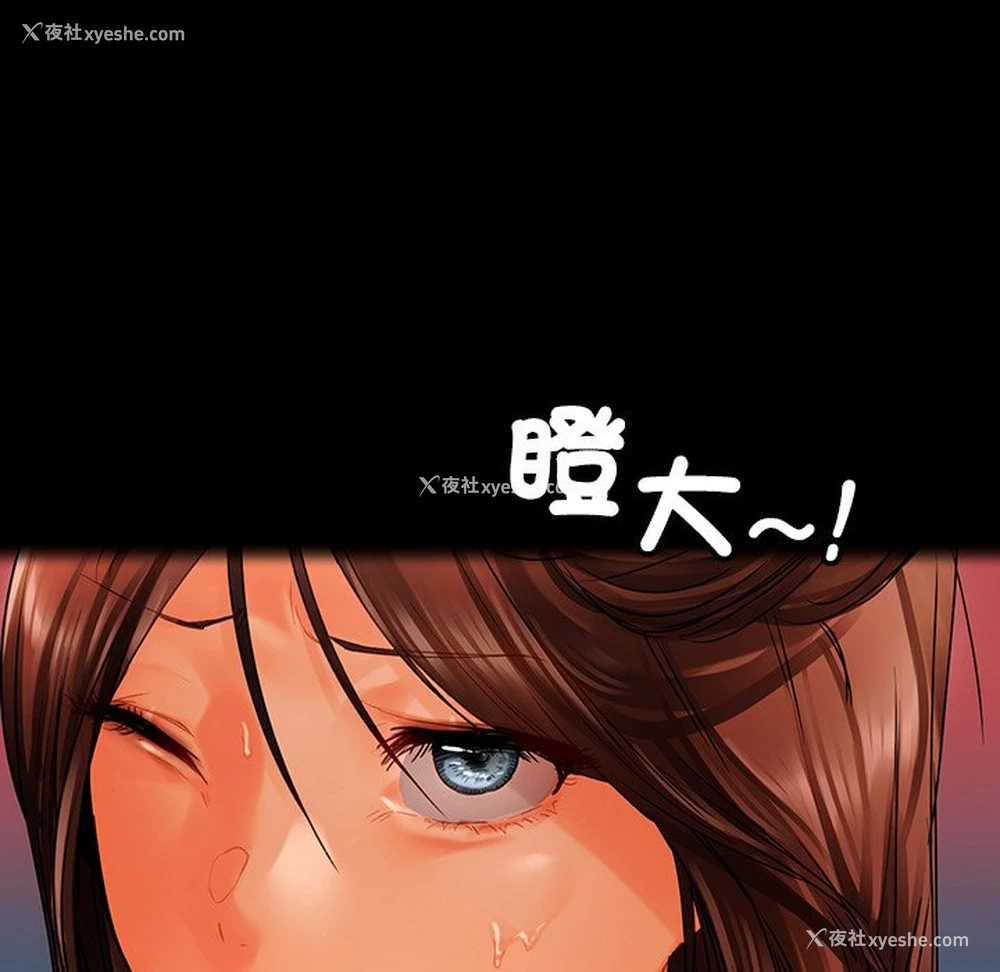 56P - 首尔行